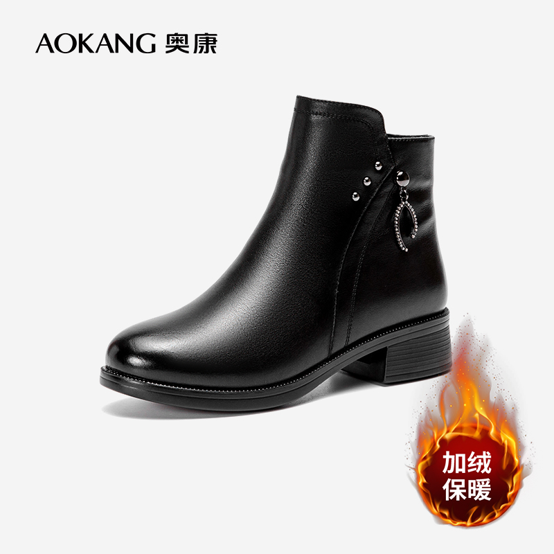 奥康 女鞋冬季加绒透气妈妈鞋防滑保暖黑色休闲时装靴