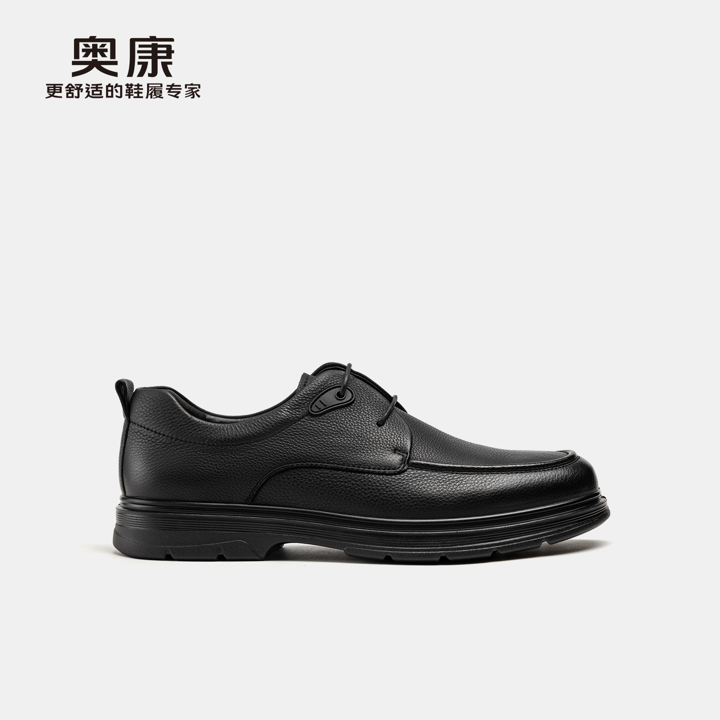 奥康 男鞋2025秋季新款休闲皮鞋商务软底轻便舒适系带爸爸皮鞋