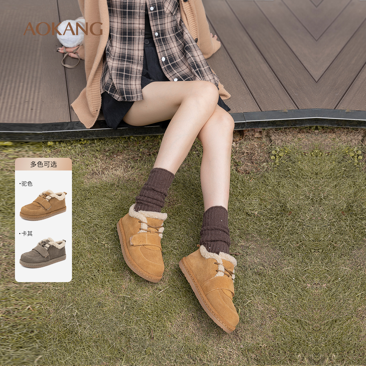 奥康女鞋冬季新款真皮保暖雪地靴