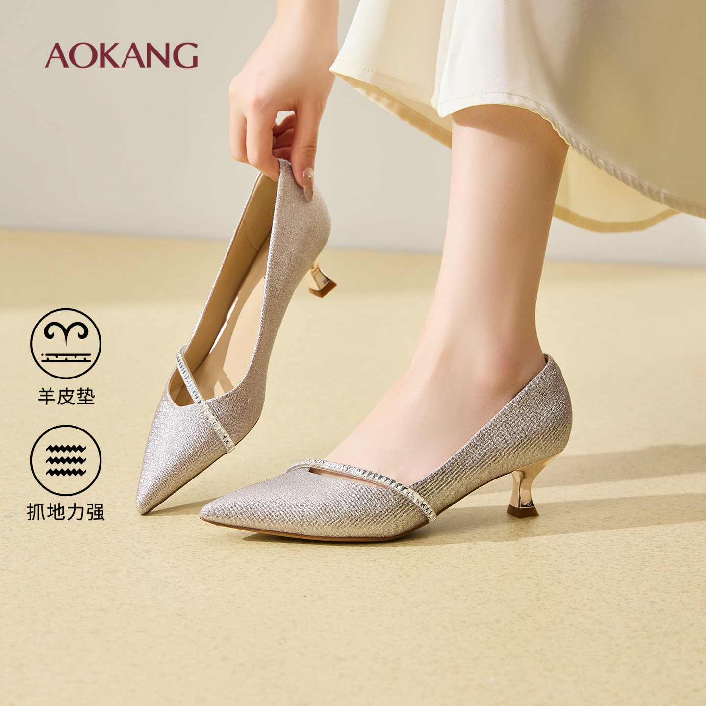 奥康 女鞋2026春季新款水钻高跟鞋婚鞋宴会鞋优雅淑女风门店发货