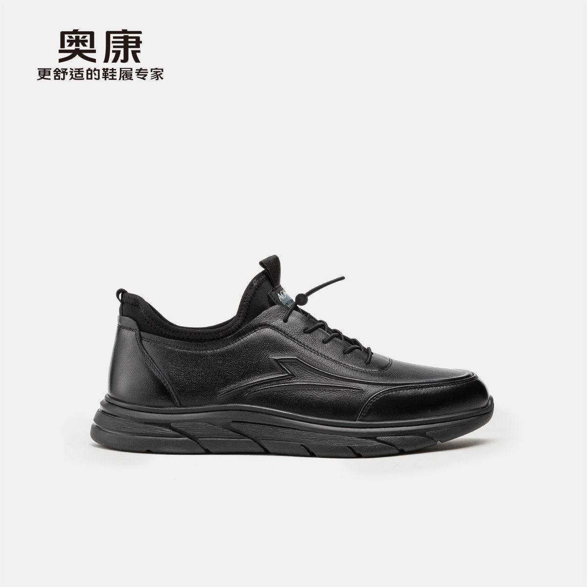 奥康 男鞋2025夏时尚潮流百搭休闲鞋轻便舒适耐磨运动鞋,流行男鞋,时尚休闲鞋,淘宝优惠券,粉丝福利购,淘宝优惠卷