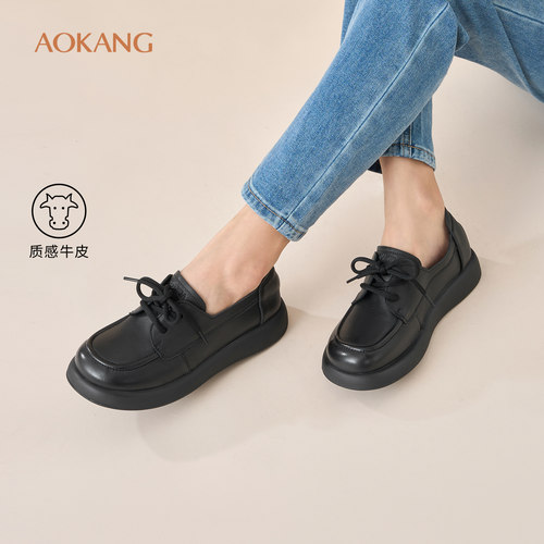 Aokang/奥康平底单鞋小皮鞋