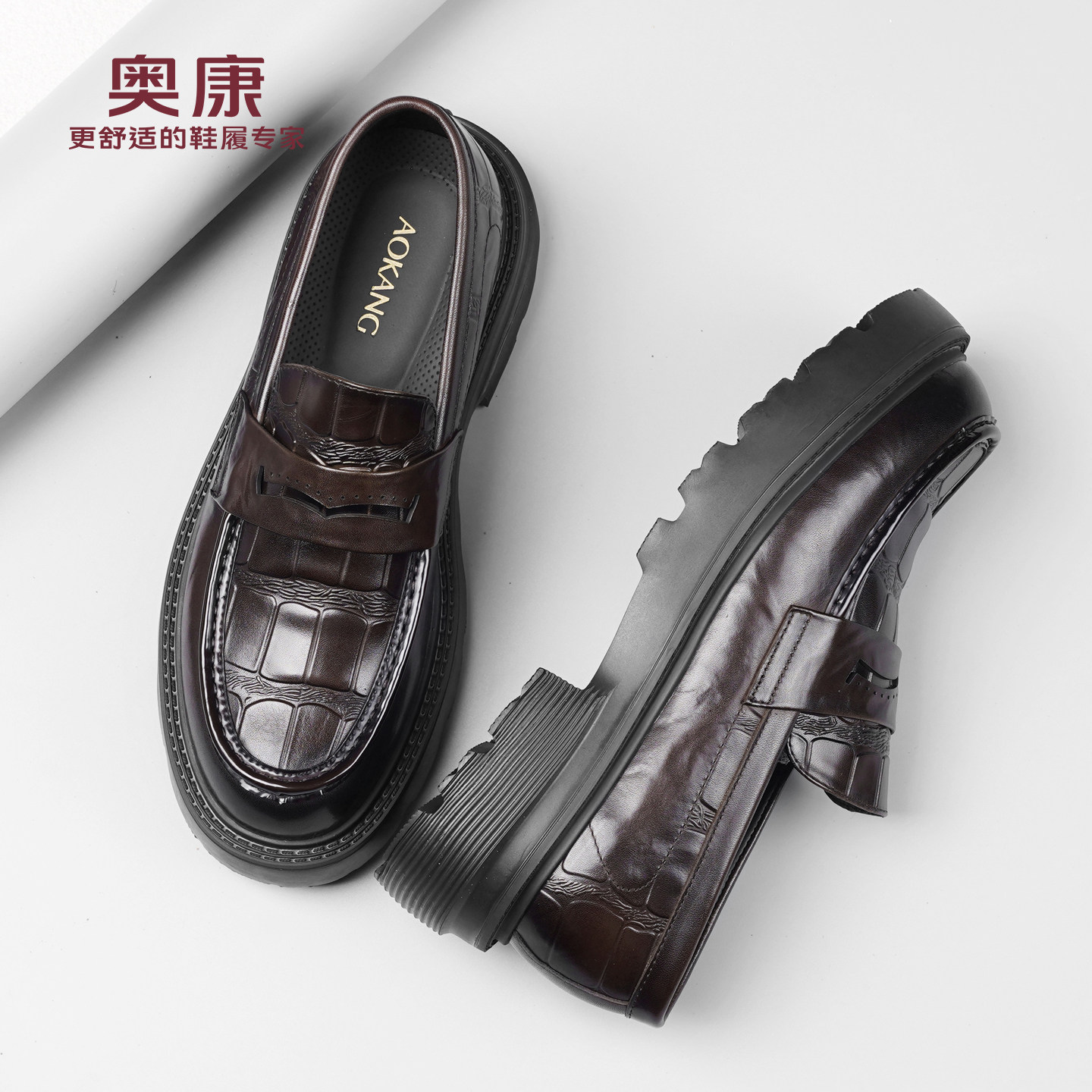 奥康 男鞋2025春秋新款套脚皮鞋时尚休闲英伦风舒适一脚蹬男皮鞋L,流行男鞋,乐福鞋（豆豆鞋）,淘宝优惠券,粉丝福利购,淘宝优惠卷