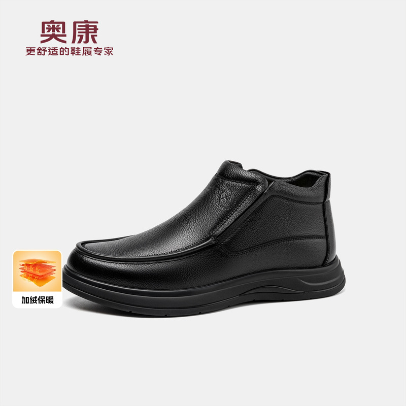 奥康男鞋冬季真牛皮舒适高帮皮靴羊毛内里保暖棉鞋爸爸鞋套脚短靴