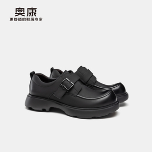 奥康男鞋2025春季新款时尚潮流休闲大头皮鞋增高一脚蹬厚底孟克鞋