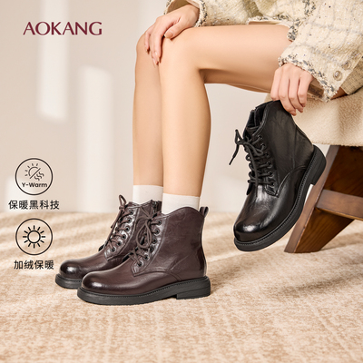 奥康 女鞋2025冬季新款平底小短靴英伦风靴子加绒黑色皮鞋