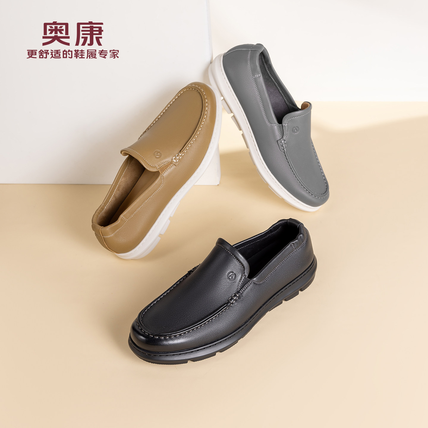 奥康 男鞋2026春季新款乐福鞋懒人一脚蹬羊皮软面皮鞋门店发货