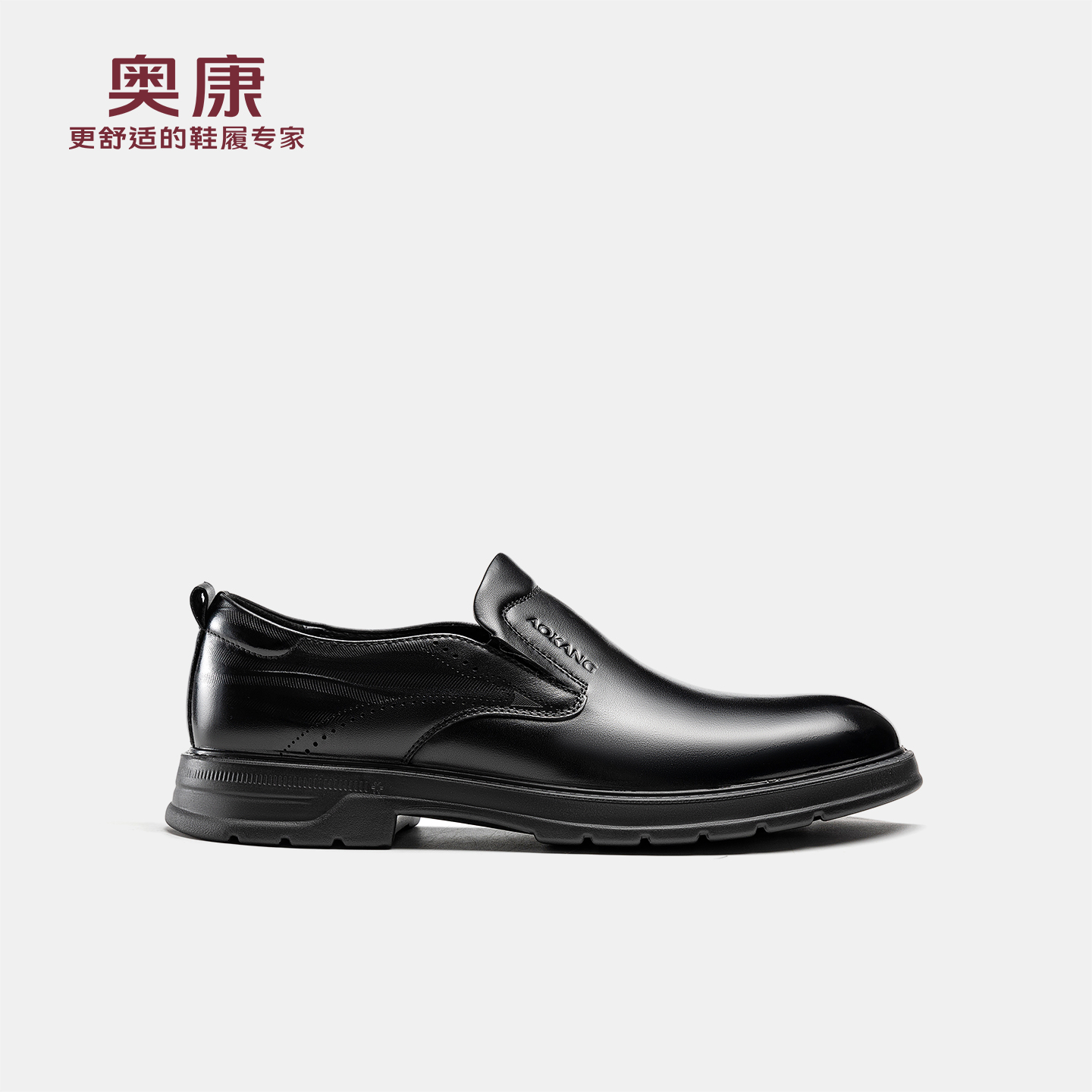 奥康 男鞋2025秋季新款乐福鞋商务正装一脚蹬套脚皮鞋门店发货