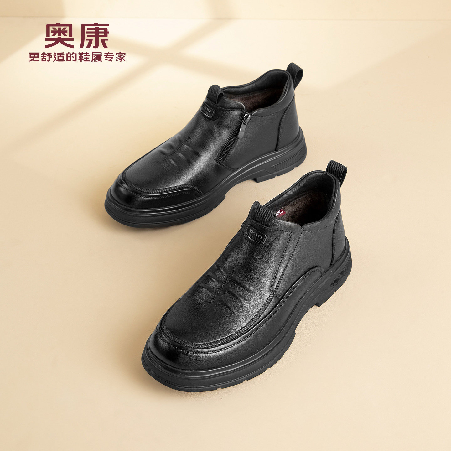 奥康 男鞋2025秋冬新款真皮加绒保暖爸爸棉鞋高帮鞋男款休闲皮鞋N