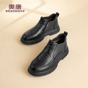 奥康 男鞋2025秋冬新款真皮加绒保暖爸爸棉鞋高帮鞋男款休闲皮鞋N