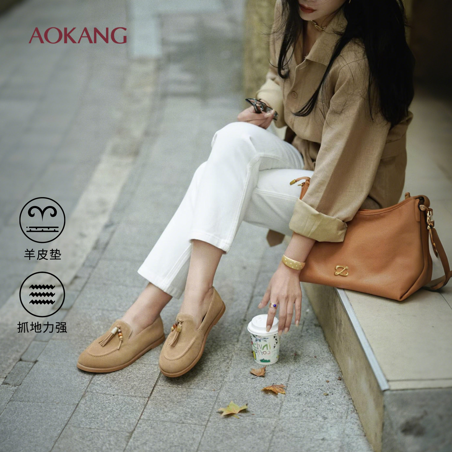 奥康 女鞋2025秋季乐福鞋真皮文艺风浅口单鞋珠串一脚蹬平底