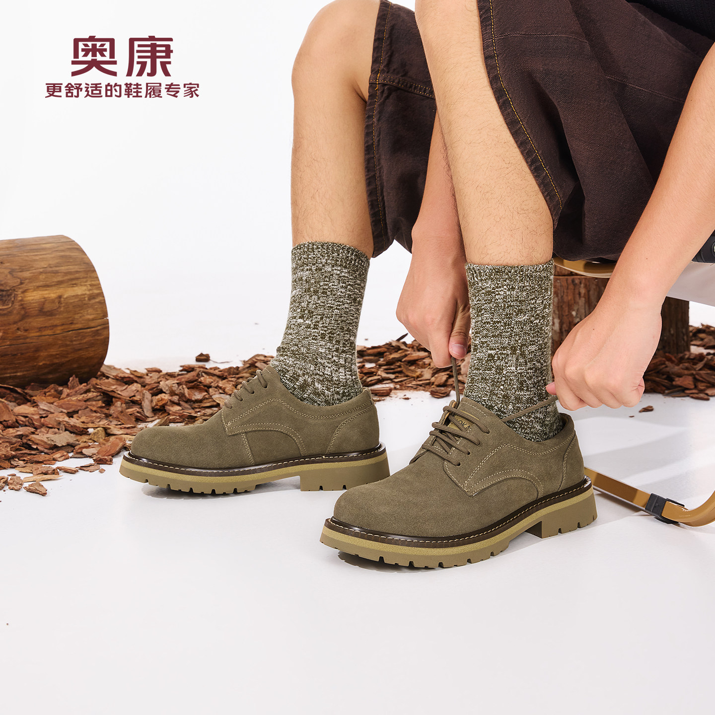 奥康男鞋春秋季棕黄色大头皮鞋真皮厚底休闲鞋防滑耐磨低帮工装鞋