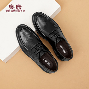 新款 真皮商务正装 皮鞋 奥康 黑色轻奢抓纹男单鞋 2025秋季 男款 男鞋