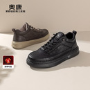 春秋季 奥康男鞋 时尚 中帮厚底鞋 男舒适运动潮流板鞋 休闲鞋 轻云
