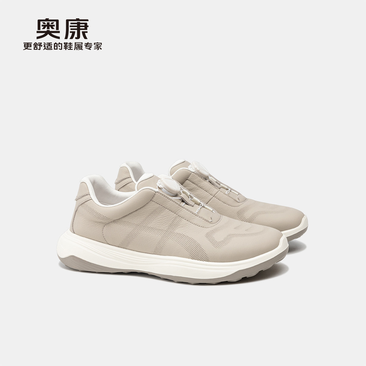 奥康男鞋2025春夏新款户外休闲鞋免系带轻便跑步鞋舒适透气运动鞋