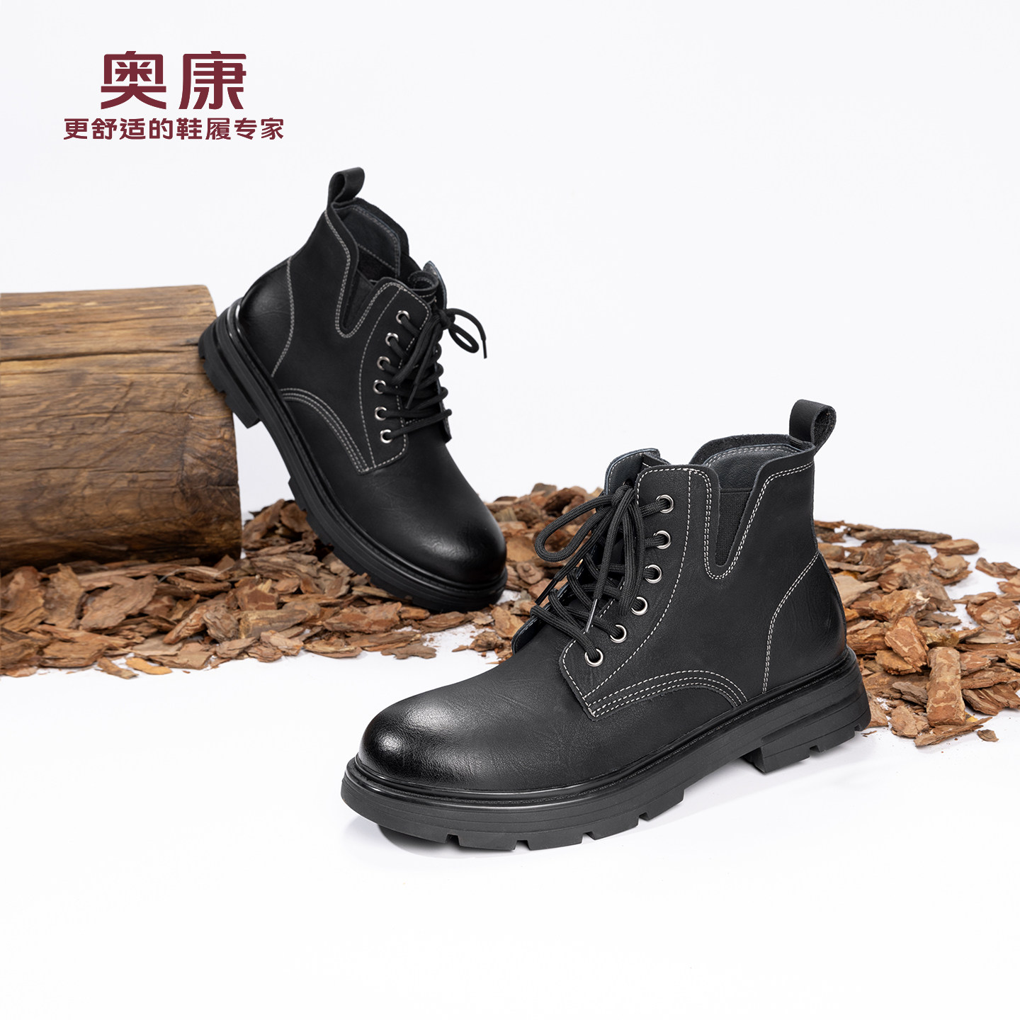 奥康 2025冬季新款男鞋时尚潮流马丁靴防滑耐磨透气百搭高帮鞋
