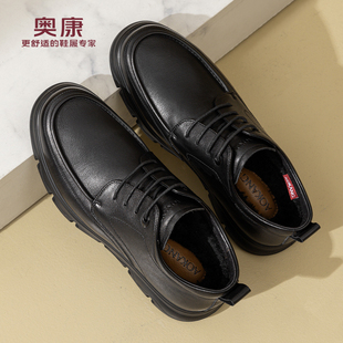 真皮保暖加绒棉靴软底舒适商务休闲皮鞋 奥康 新款 2025冬季 男鞋