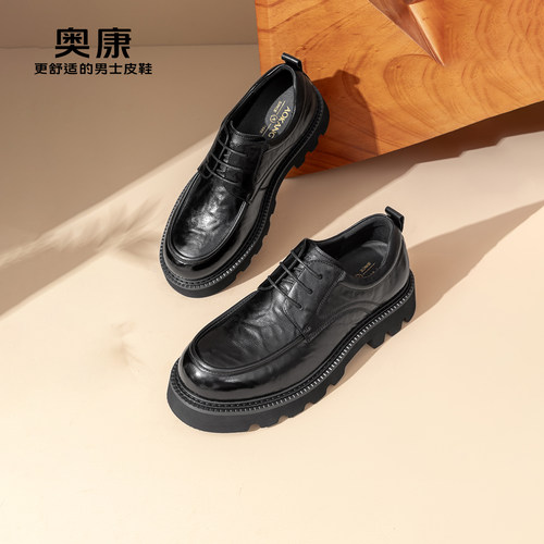 奥康厚底德比鞋韩版休闲皮鞋真皮