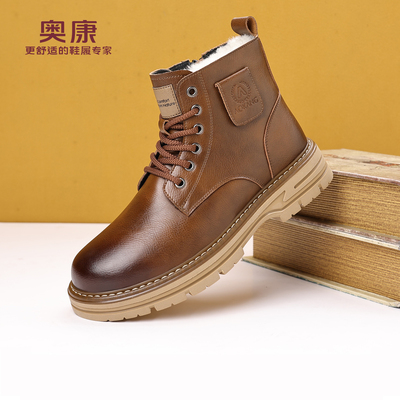 奥康男马丁靴棉皮鞋防滑耐磨保暖