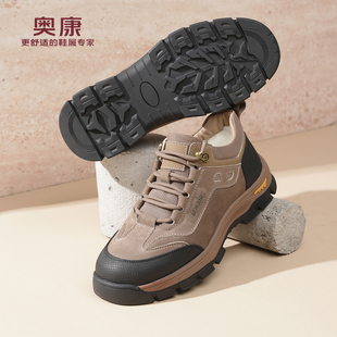 奥康 男鞋冬季新款加绒保暖工装鞋男士户外登山鞋防滑耐磨休闲鞋L
