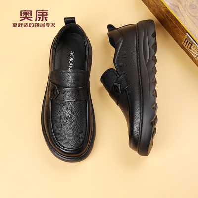 奥康头层牛皮男士休闲乐福皮鞋子
