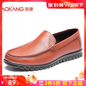 109元包邮 AOKANG 奥康 183810002 男士商务皮鞋 *2件