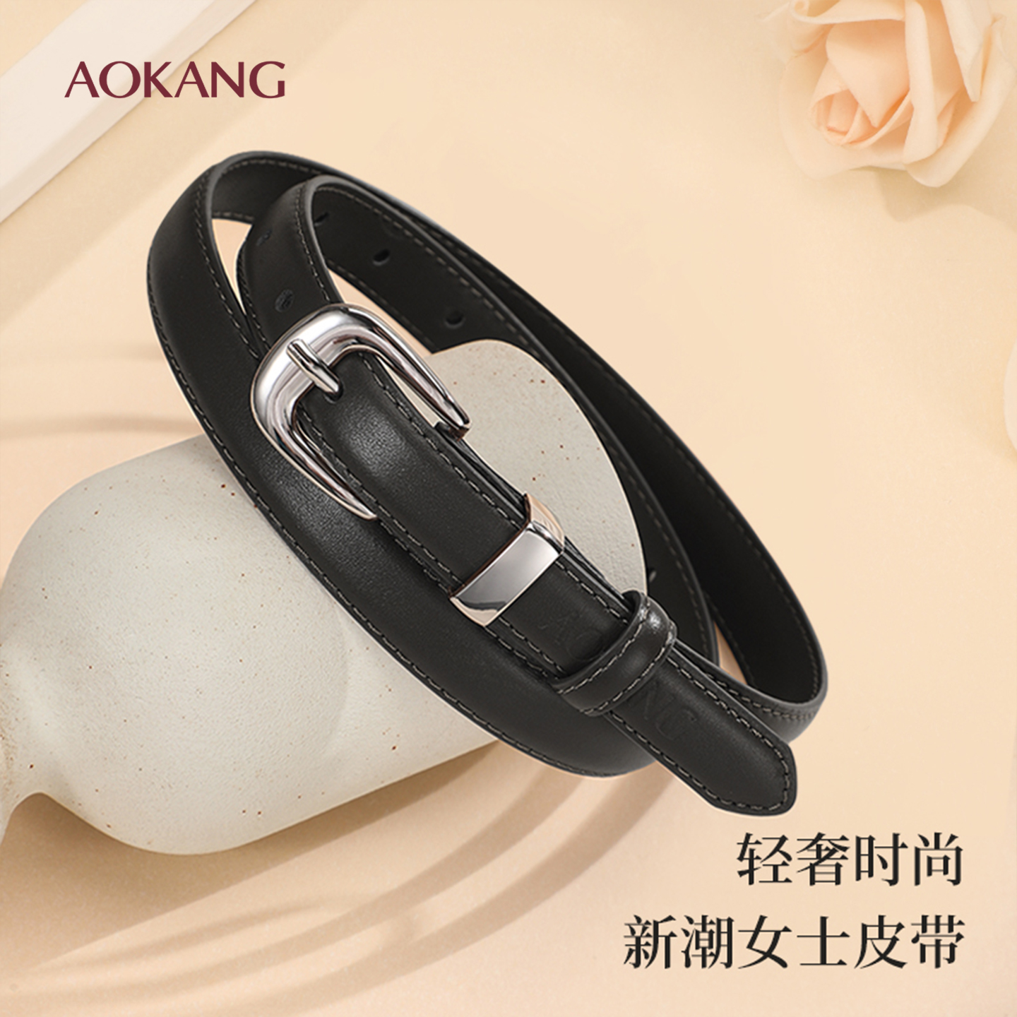 潮流精品，品质保证