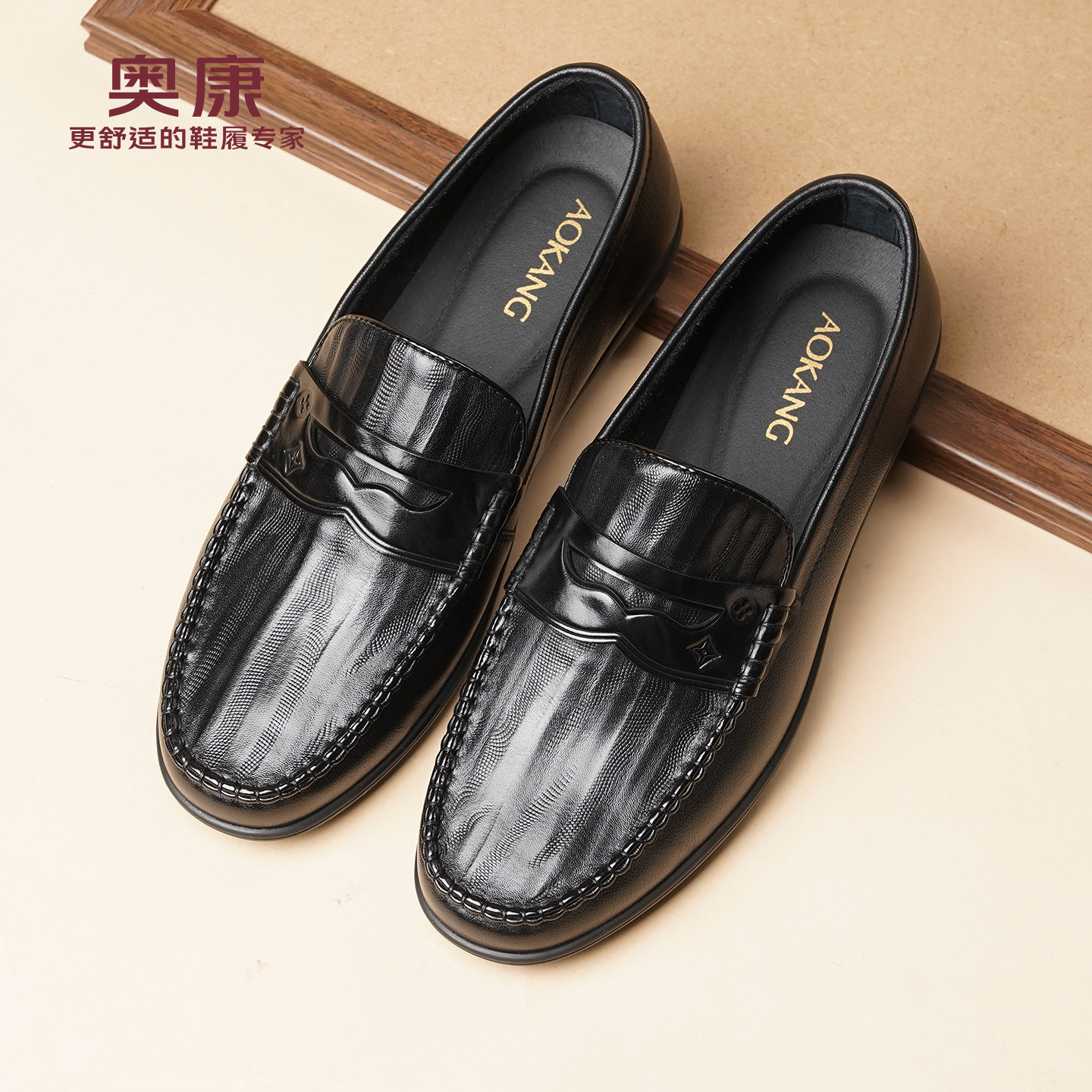 奥康 男鞋2026新款春季商务套脚皮鞋男士真皮休闲一脚蹬乐福鞋L
