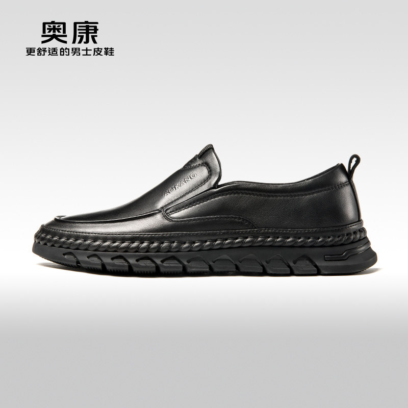 奥康男鞋春秋季新款低帮休闲皮鞋男圆头舒适一脚蹬皮鞋橡胶底