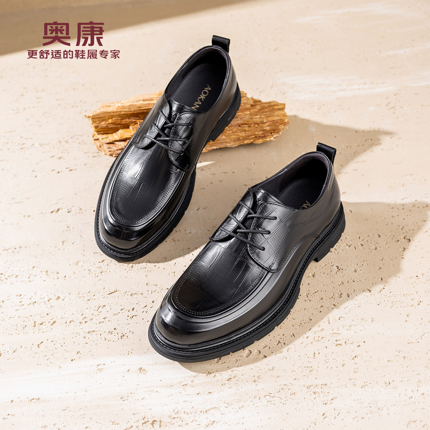 奥康 男鞋2026春季新款正装皮鞋复古设计商务真皮时尚结婚新郎鞋