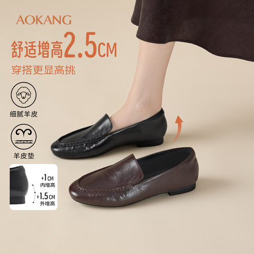 奥康 女鞋2026秋季新款羊皮乐福鞋简约细腻通勤舒适百搭办公室单