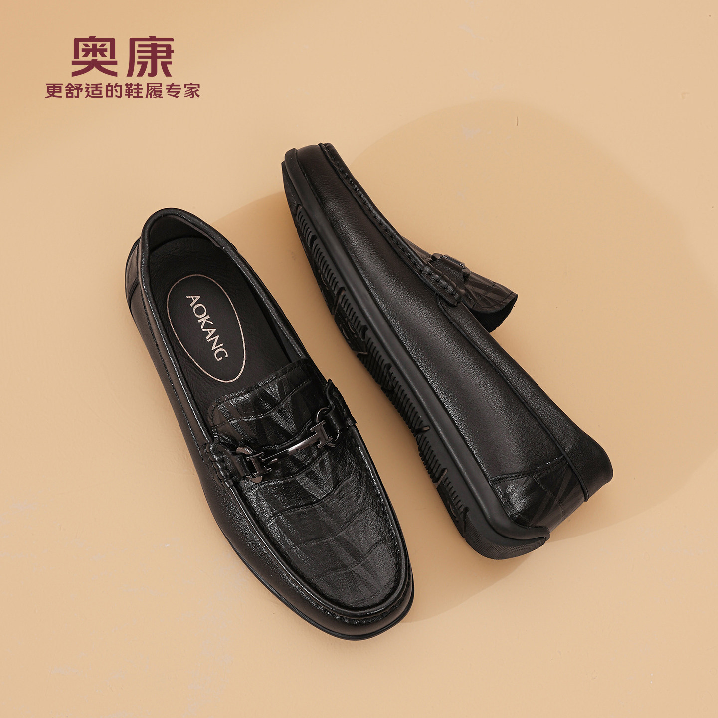 奥康 男鞋春秋新款软底豆豆鞋男士套脚乐福鞋真皮休闲一脚蹬皮鞋N