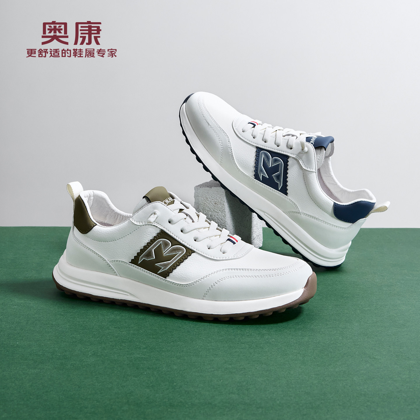 奥康 男鞋2026春季新款德训鞋轻便平底舒适阿甘休闲鞋门店发货,流行男鞋,德训鞋,淘宝优惠券,粉丝福利购,淘宝优惠卷