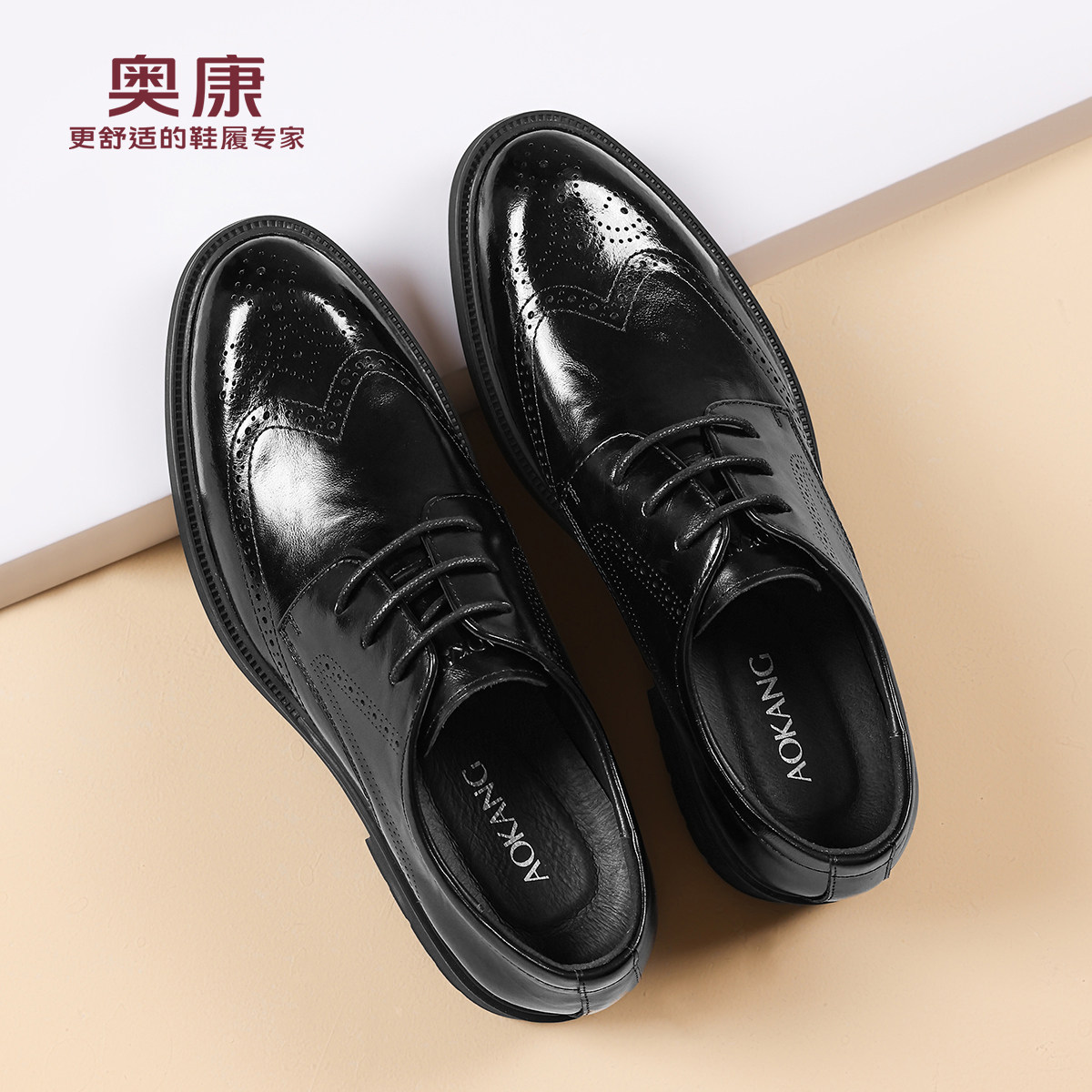 奥康 男鞋真皮男士商务正装皮鞋男款英伦布洛克新郎结婚鞋N