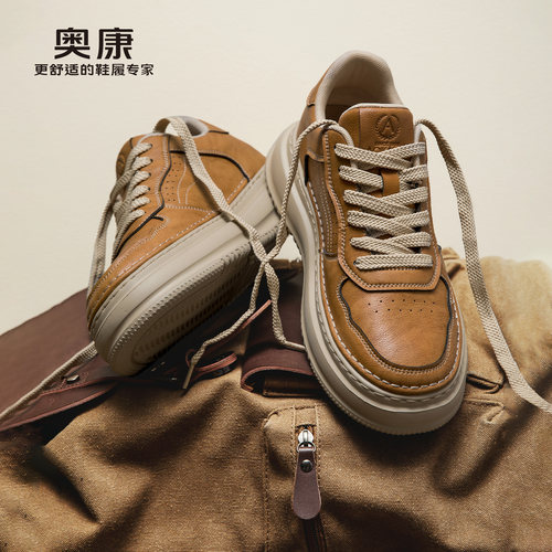 奥康拼色厚底休闲百搭运动鞋