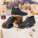 舒适羊毛加绒保暖短筒皮靴爸爸棉鞋 商务真皮高帮皮鞋 冬季 奥康男鞋