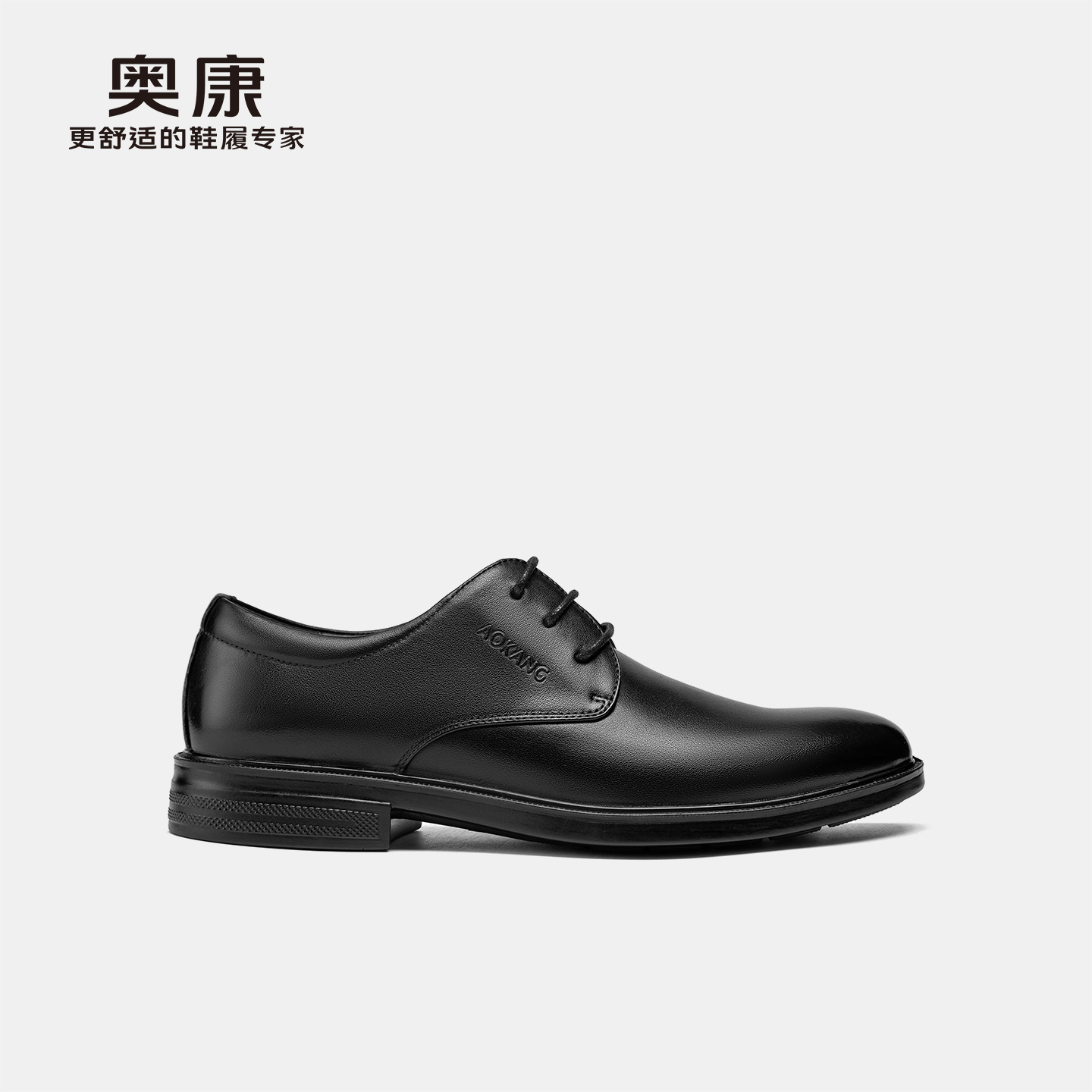 奥康 男鞋2025秋季新款商务正装头层牛皮舒适系带皮鞋