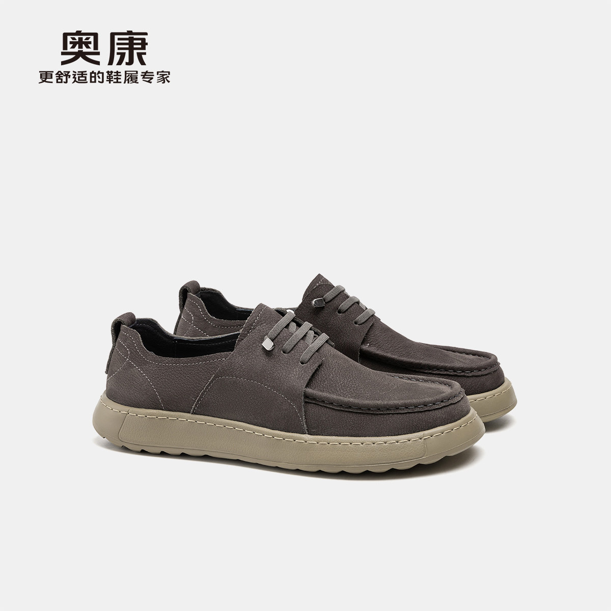 奥康 男鞋2025夏季新款潮流工装鞋时尚透气防滑户外真皮低帮鞋