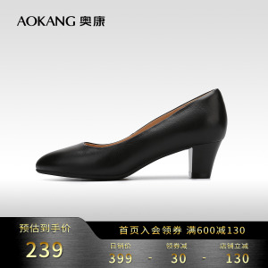 【门店发货】奥康女鞋 春秋季女真皮单鞋高跟鞋粗跟舒适气质黑色