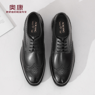 新款 真皮商务正装 布洛克英伦男士 奥康 新郎结婚鞋 秋季 皮鞋 男鞋