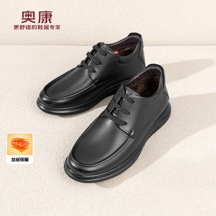 奥康 男鞋2025冬季新款正装皮鞋加绒保暖软底时尚简约黑色爸爸鞋