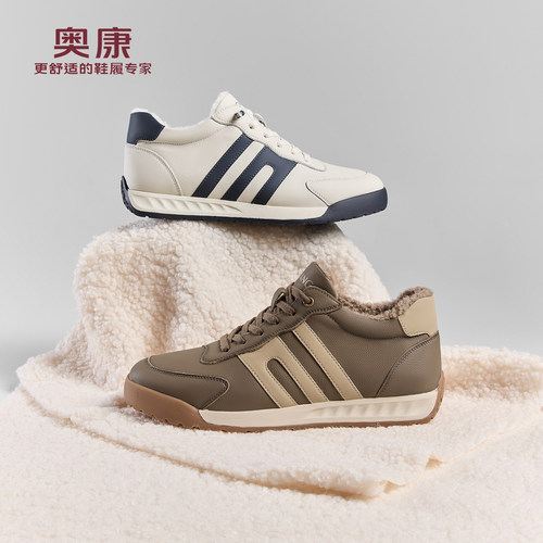 奥康 男鞋2025冬季新款休闲鞋加绒保暖休闲运动老爹鞋门店发货