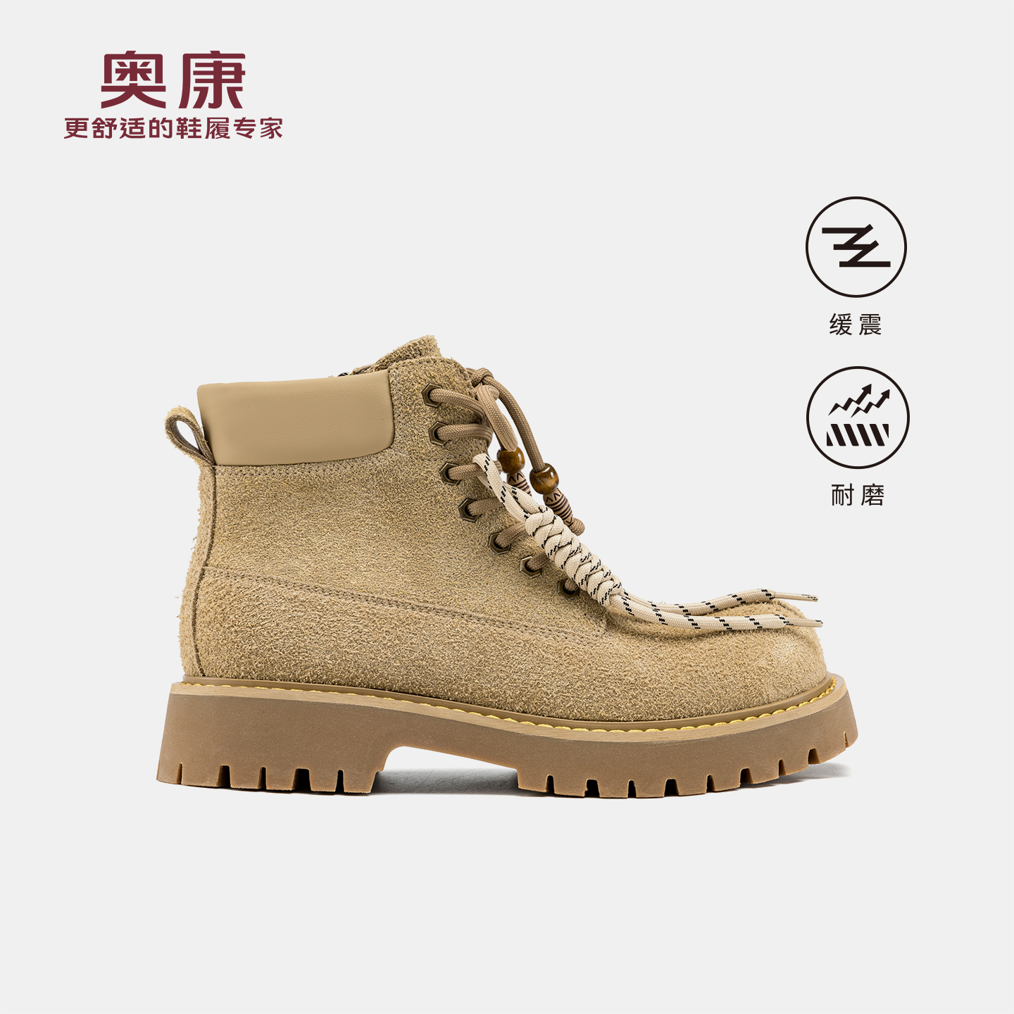 奥康 2025冬季新款男鞋马丁靴时尚潮流高帮保暖反绒毛酷炫工装鞋