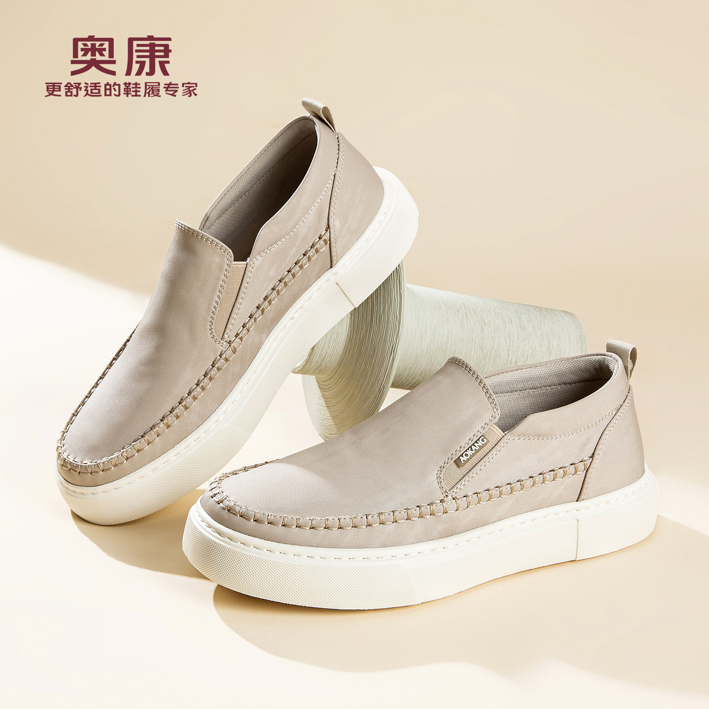 奥康 男鞋2026春季新款经典潮流平底休闲鞋套脚轻便帆布鞋N