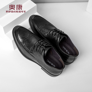 商务士软底结婚新郎鞋 奥康 男真皮英伦风正装 布洛克皮鞋 男N 男鞋