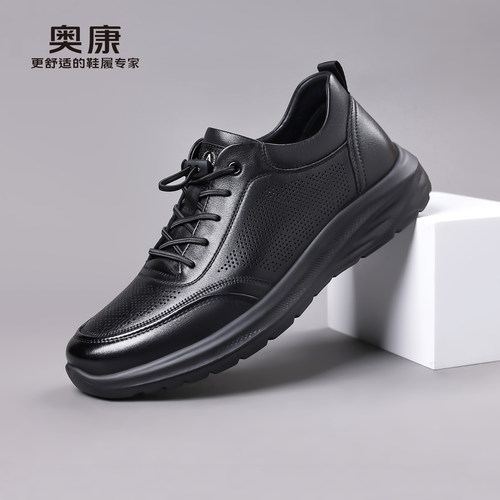 奥康头层牛皮镂空透气男士皮鞋子