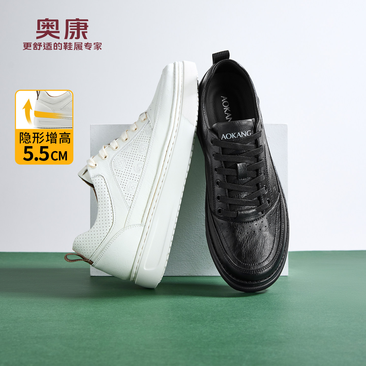 奥康男鞋2026春季新款休闲板鞋日常通勤平底运动鞋舒适百搭小白鞋