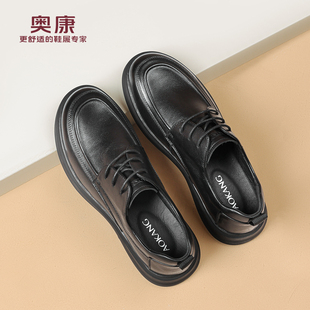 男鞋 舒适软底中老年爸爸皮鞋 2025秋季 真皮商务休闲皮鞋 新款 奥康