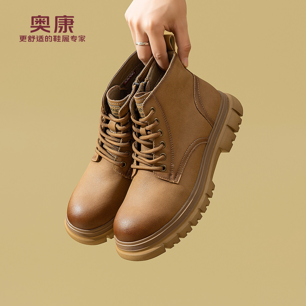 奥康 男鞋冬季新款男士英伦风高帮靴子复古工装靴百搭马丁靴N