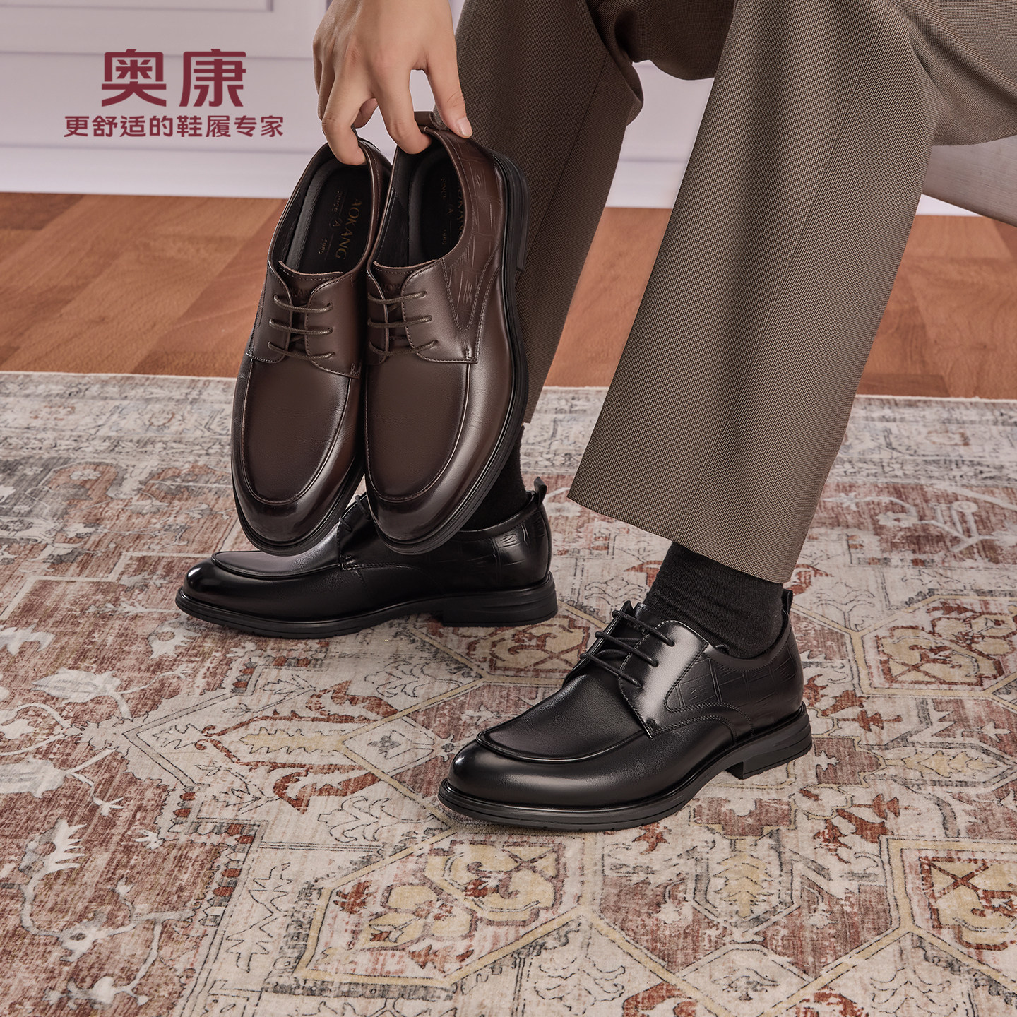 奥康 男鞋2025秋季新款正装皮鞋真皮商务职业软底舒适透气男鞋